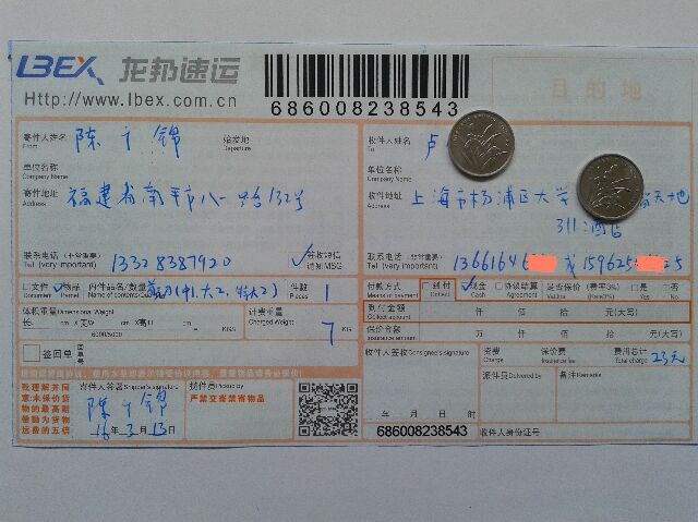 3月13日上?？蛻舭l(fā)貨單